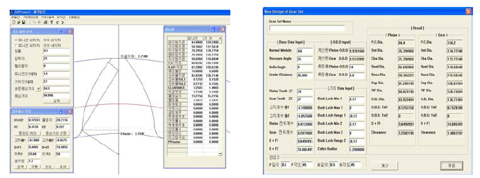 기어제원해석 예시