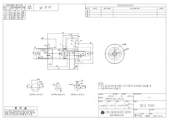 철심튜브 도면