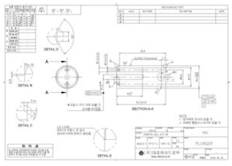 Plunger 도면
