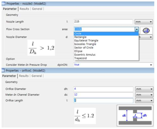 오리피스 및 노즐의 파라미터 입력 창