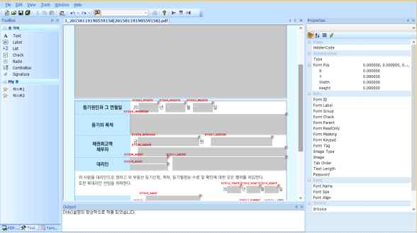 평가서 자체제작 적용예시