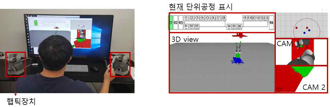 비상구동축 구동작업 시뮬레이션 환경구축