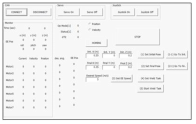 용접 작업을 위한 로봇 제어 프로그램 GUI