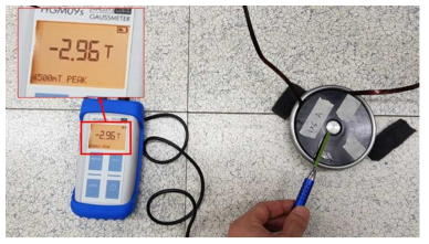 자기장 집속 세기 측정시험