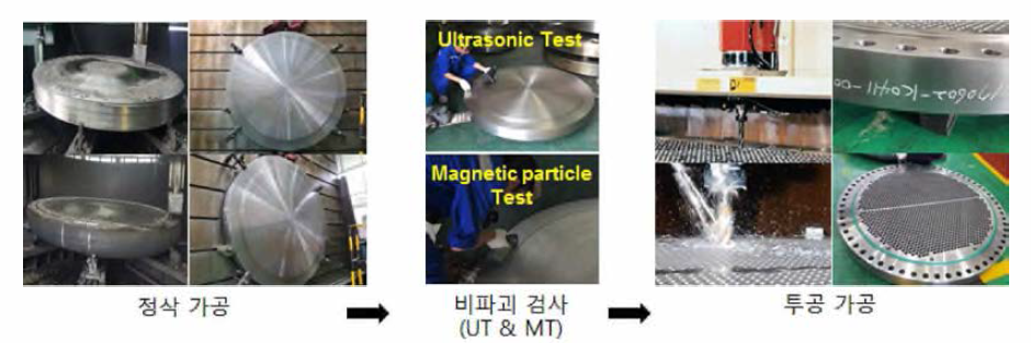 Tube sheet 시작품의 가공 및 검사