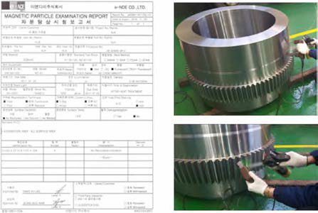 기어 커플링 Hub 자분 탐상 시험 및 시험 성적서