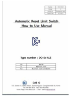 자동 및 수동 복귀형 리미트 스위치 매뉴얼