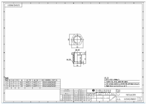 Reducer 도면