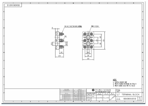 Terminal Block 도면