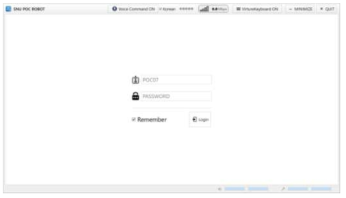 POC 협진 로봇 시스템의 로그인 화면