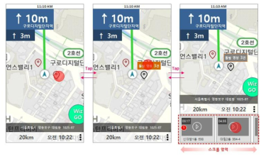 통신형 네비게이션에 돌발 영상 처리 흐름도