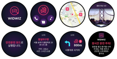 Android Wear 주요 서비스 테스트 화면