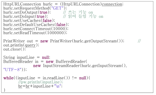 Connection & XML 수집 모듈