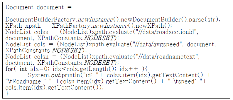 데이터 parsing 모듈