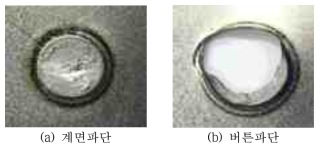 저항 점 용접부 전단인장시험의 파단 형상