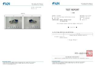 FITI 시험연구원 결과서