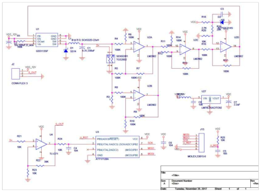 2차년도 수소센서 신호처리부 전체 회로도