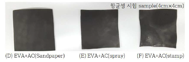 Sandpaper, Spray, Stamp 법을 이용하여 제작한 sample 사진