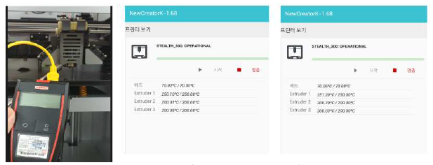 노즐 온도 측정 및 각 부분 실측 온도