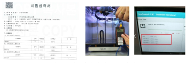 노즐 온도 측정 및 각 부분 실측 온도