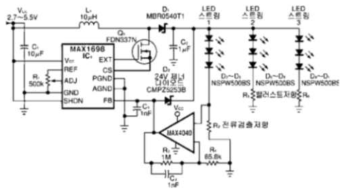 LED 구동회로 예시
