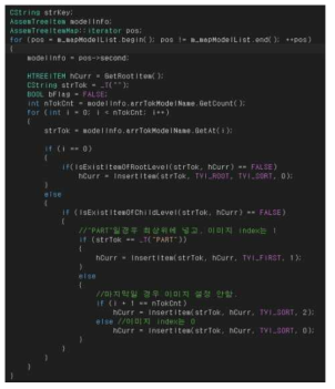 Assembly Tree 구현 code