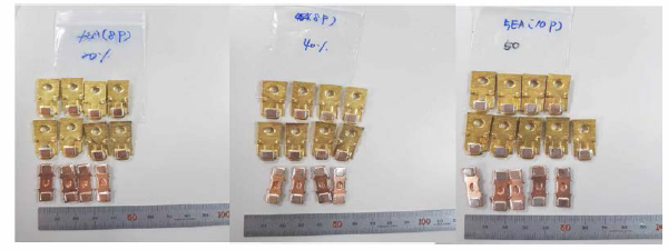 32A용 판접점 생성 후 단자 Brazing 사진