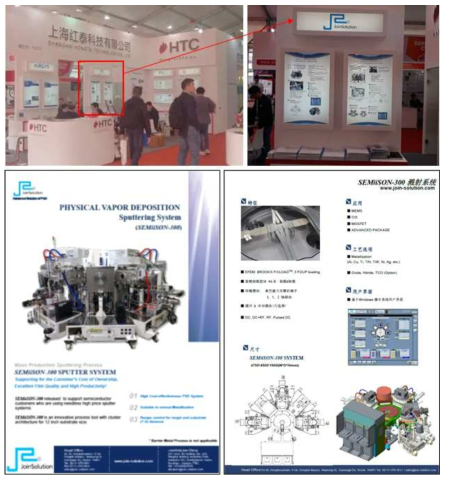 SEMICON China 2019, Shanghai 박람회 참가