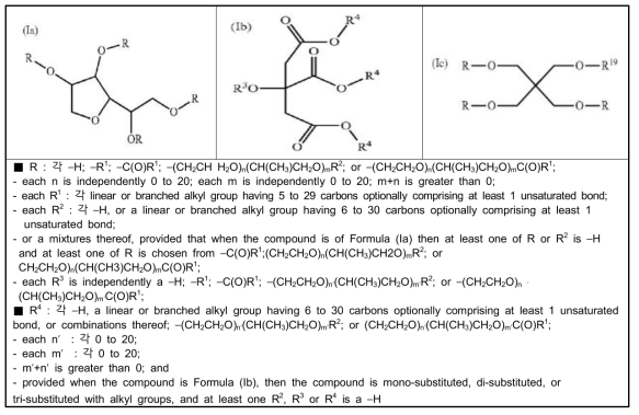특허에 명시된 isocynate group과 반응하는 화학구조를 갖는화합물