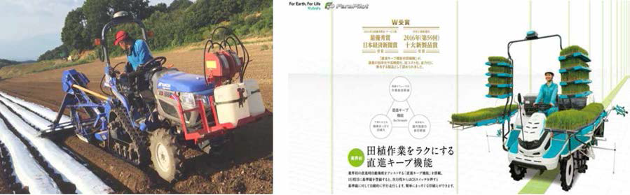 일본 자율주행 농업기계 사용 및 제품 현황
