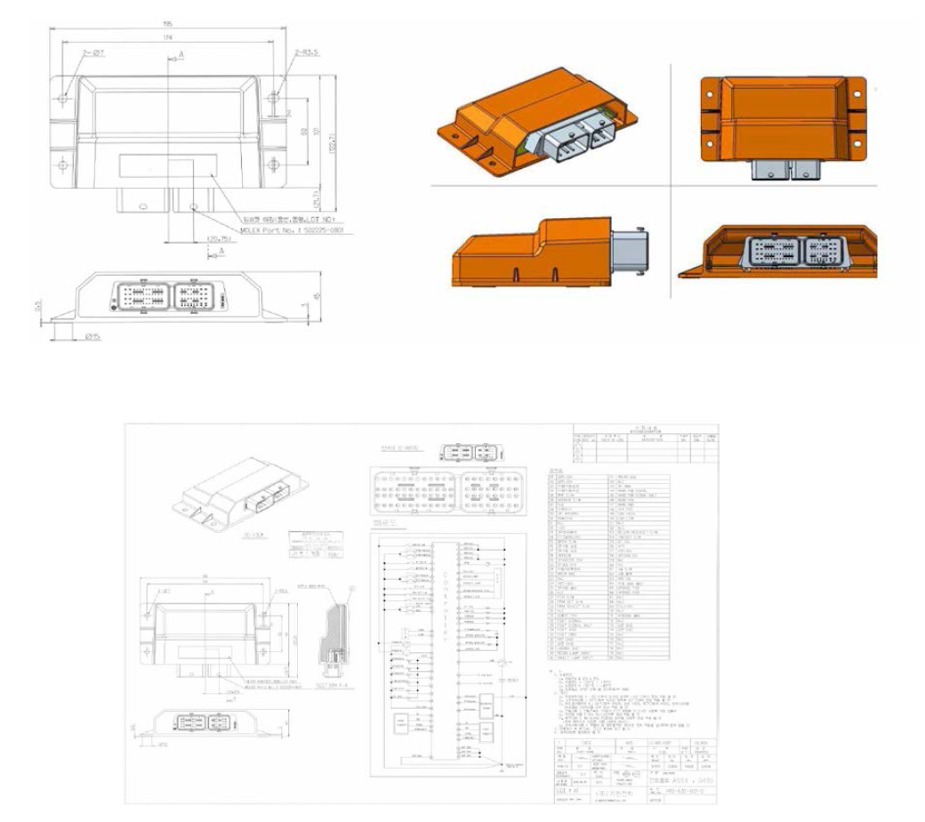 제어기 3D 및 도면