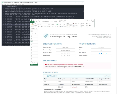 최종 분석 결과 VCF, Excel, PDF 출력