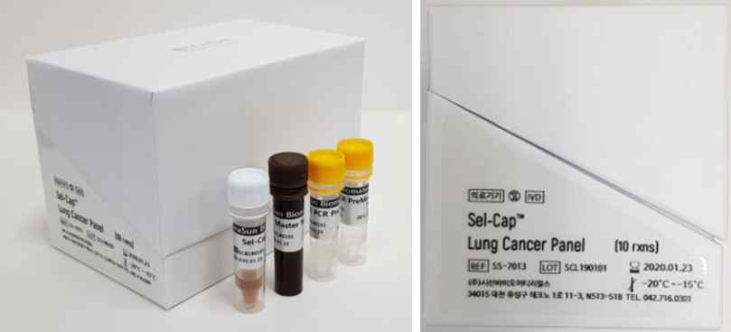 (수식) Sel-CapTM Lung Cancer Panel 제품
