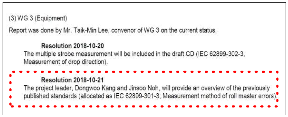 IEC TC119 8차 총회 RM 내용 발췌