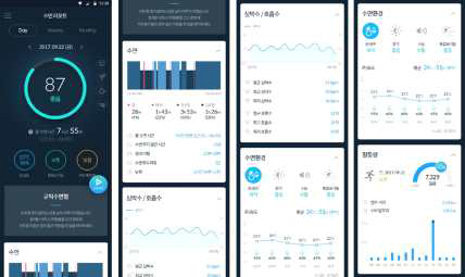 통합 수면관리 Sleepcare app 프로토타입 개발