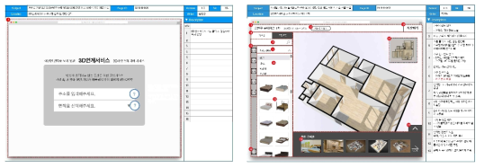 3D연계서비스(3D 가상 인테리어 서비스) UI