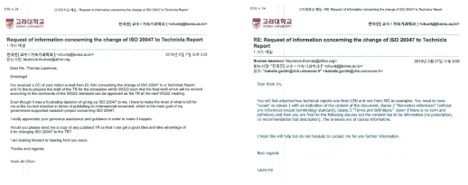 국제표준사무국 secretary와 본 문서의 technical report로의 전환에 필요한 절차에 관하여 교신한 이메일