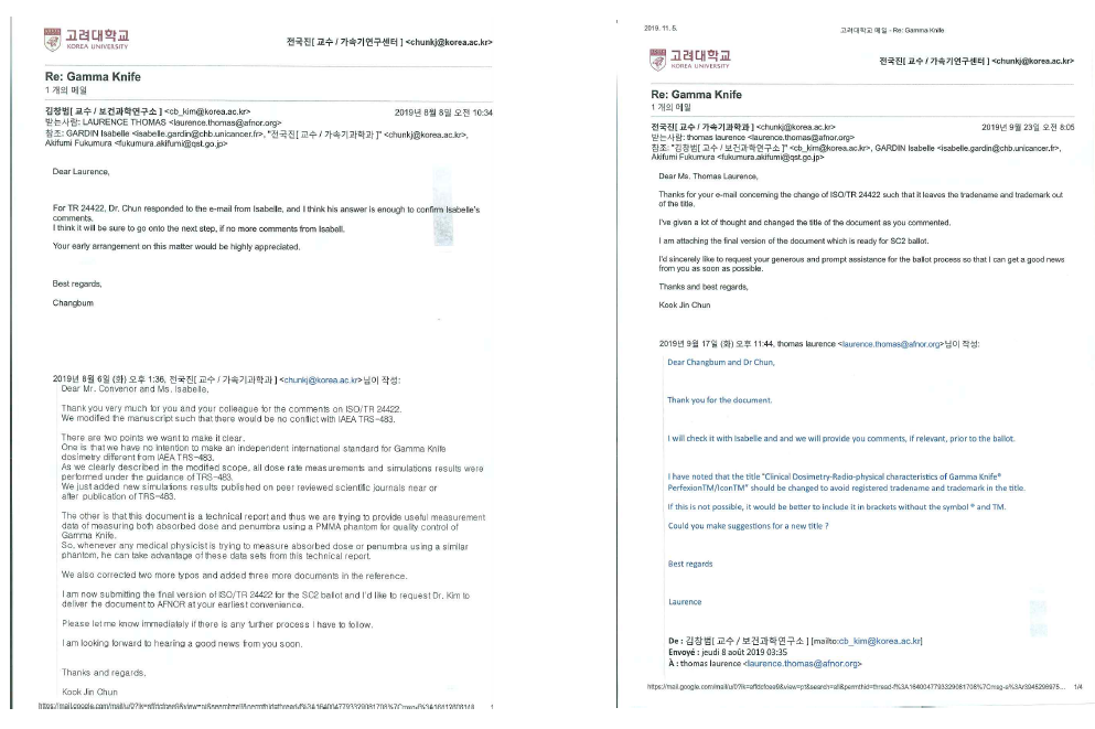 ISO/TR 24422 문서에 대한 WG22 convenor의 투표 종용 이메일 및 문서 제목의 수정 요청에 따라 변경하고 재 송부한 이메일