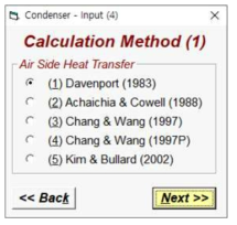 응축기 계산 방법 선택 대화창 – 열전달계수 계산