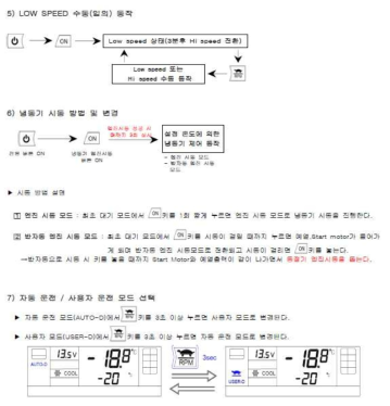 동작 정의(2)