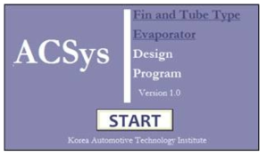 Fin and Tube Type 증발기 해석 프로그램 시작 화면
