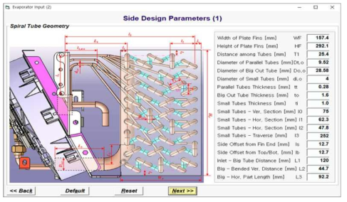 증발기 측면 설계 변수 입력 대화창