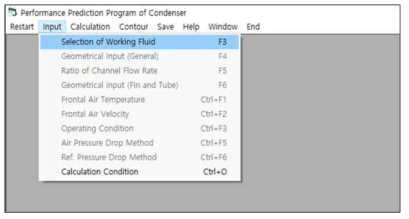 Parallel Flow Type 응축기 해석 프로그램의 Pull-down 메뉴
