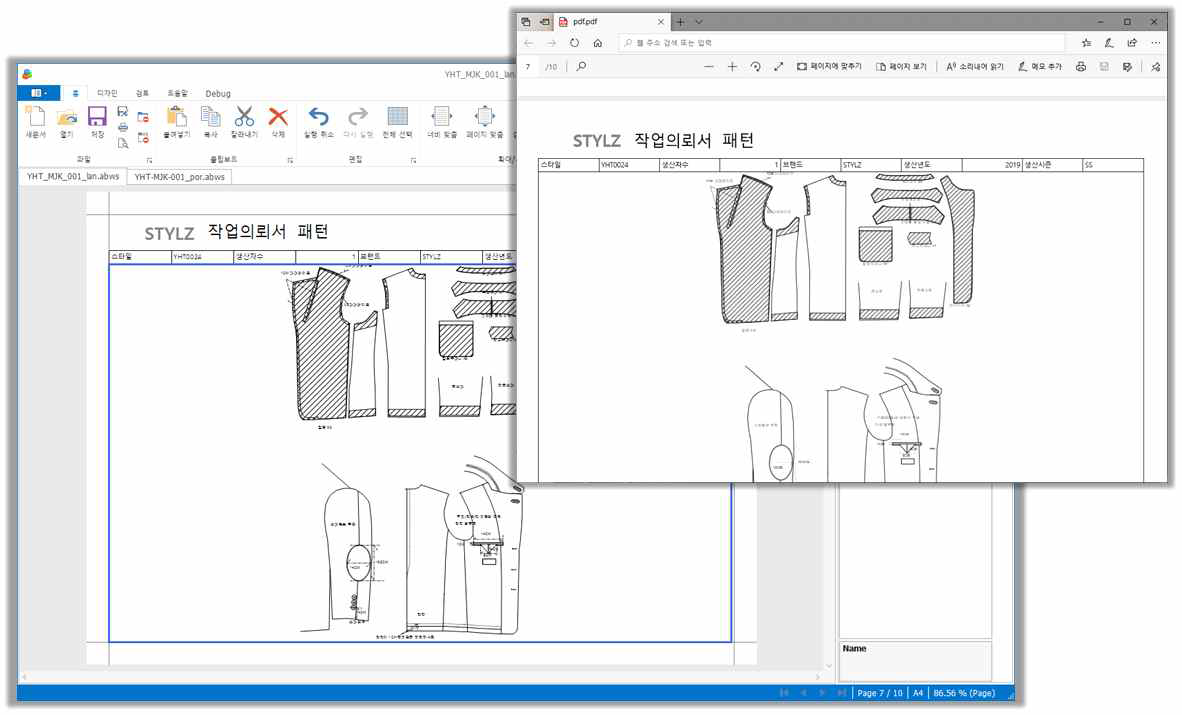 작업지시서내 제조정보 그래픽 처리 및 PDF출판, 웹에서 미리보기