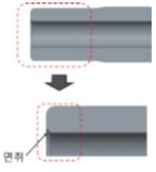 배관 끝단 외면 R부 적용