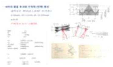 너트의 잠금 토크와 수직력 환산