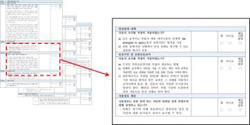 이동형 도우미 로봇의 ISO 13482 인증 평가기준