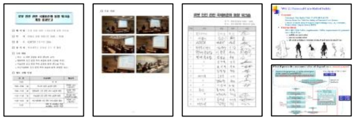 ISO 13482 표준 및 인증기준 관련 세미나 – 1회차 개최