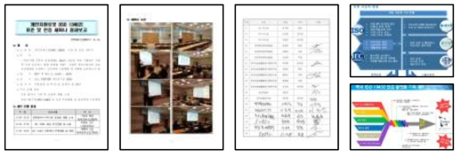 ISO 13482 표준 및 인증기준 관련 세미나 – 2회차 개최