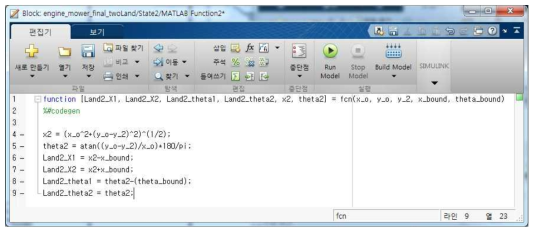 Landmark의 위치에 대해서 Constraint 설정을 위한 Bound 조건 추가